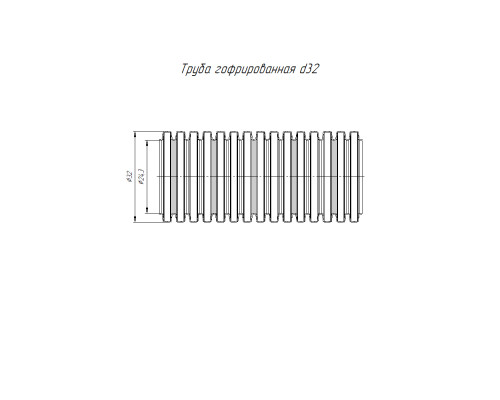 Труба гофрированная ПВХ тяжелая 750 H серая с/з d32мм (25м) PR.0132412