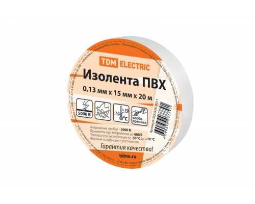 Изолента ПВХ 0,13*15мм Белая 20м TDM, Шт