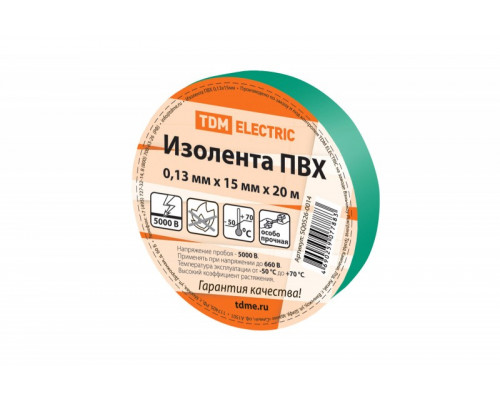 Изолента ПВХ 0,13*15мм Зеленая 20м TDM*, Шт
