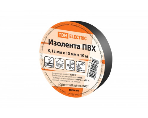Изолента ПВХ 0,13*15мм Черная 10м TDM SQ0526-0026