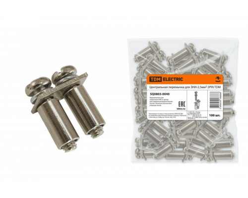 Центральная перемычка для ЗНИ-2,5мм2 2PIN TDM* 12907 SQ0803-0040