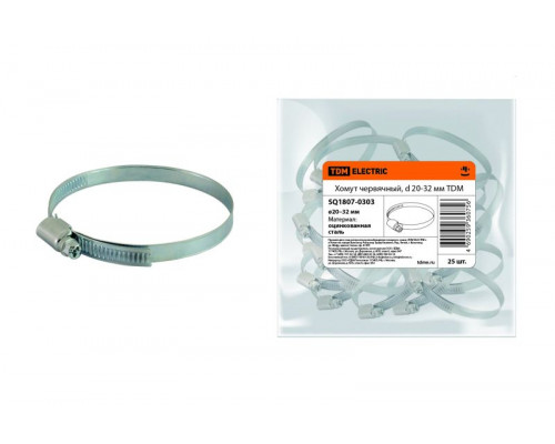 Хомут червячный d 20-32 мм TDM SQ1807-0303