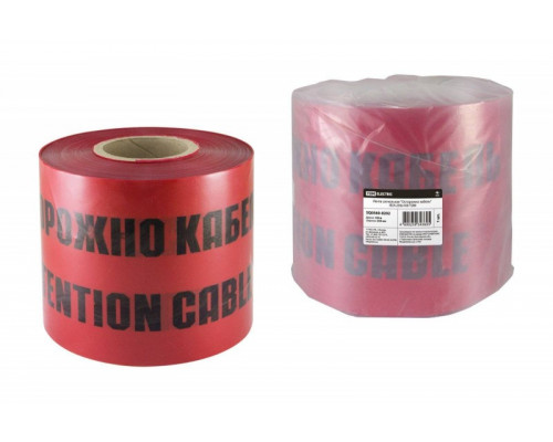 Лента сигнальная "Осторожно кабель" ЛСК-250х100 TDM SQ0560-0202