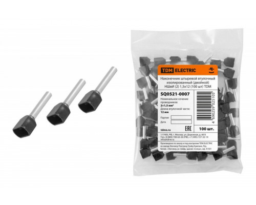 Наконечник НШвИ(2) 1,5х12 (100 шт) TDM SQ0521-0007