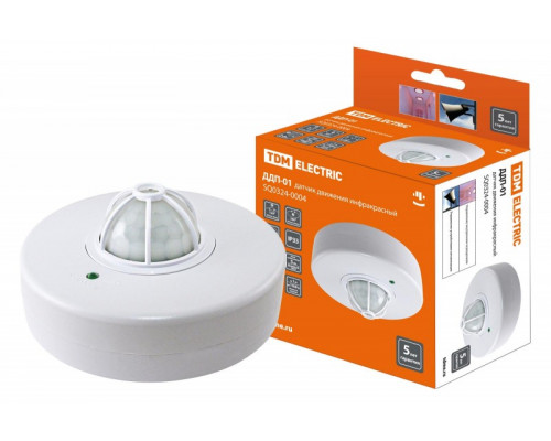 ДДП-01 1100Вт, 5-480с, 2-8м, 5+Лк, 120(сбоку)+360(сверху) гр, IP33, TDM