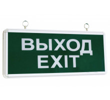 Светильник аварийный эвакуационный светодиодный ССА1-01, 1,5 одностор., ВЫХОД-EXIT TDM, Шт