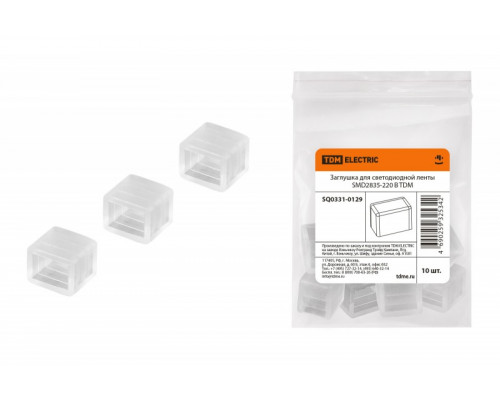 Заглушка для светодиодной ленты SMD2835-220 В TDM SQ0331-0129