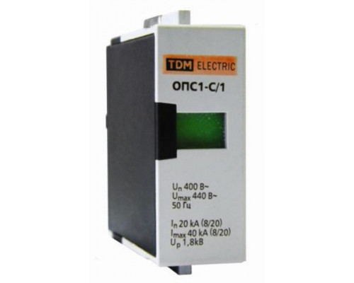 Сменный модуль ОПС1-C 1P TDM