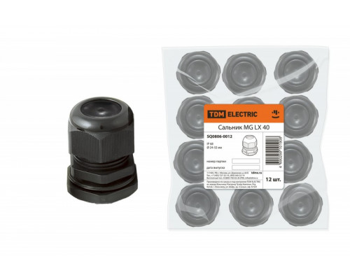 Сальник MG LX 40 диаметр проводника 24-32мм IP68 TDM SQ0806-0012