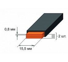 Шина медная гибкая изолированная ШМГ 2х(15,5x0,8мм) 2м ЦЕ-00010767 SQ0828-0001