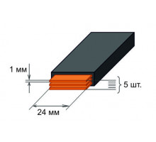 Шина медная гибкая изолированная ШМГ 5х(24x1мм) 2м. ЦЕ-00010769 SQ0828-0004