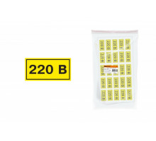 Наклейка символ "220В" 15х50мм 1684 SQ0817-0009