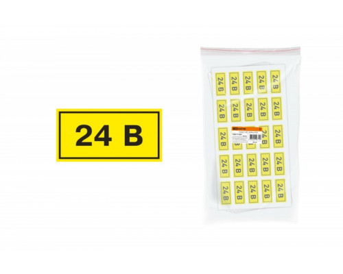 Наклейка символ "24В" 15х50мм 2385, Шт