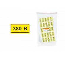 Наклейка символ "380В" 15х50мм 1685 SQ0817-0011