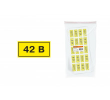 Наклейка символ "42В" 15х50мм 6401 SQ0817-0007