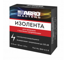 Изолента самокспекающаяся для проводов с высоким напряжением BHV-4.5-R