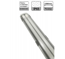 Светильник герметичный LED IP65 СCП-218 2Т818Вт   1270х136x90 (КОРПУС) 105-03